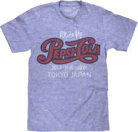 Japanese Text Pepsi T-Shirt